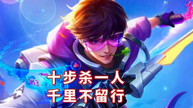 李白该如何辅助王者荣耀图标