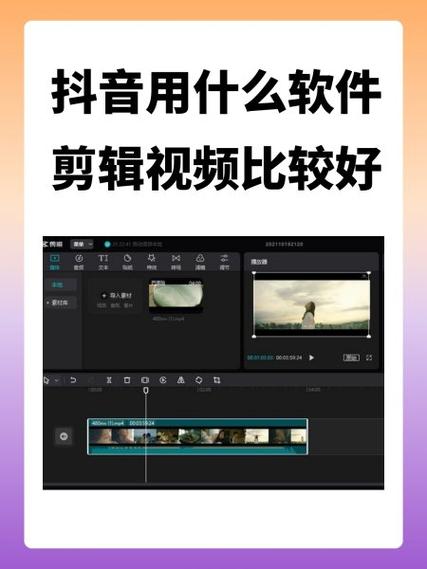 抖音视频剪辑那些音效怎么弄的图标