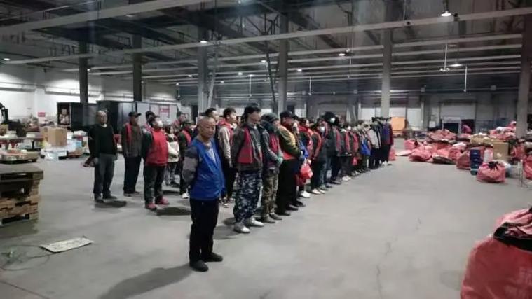 日结急招快递分拣员图标