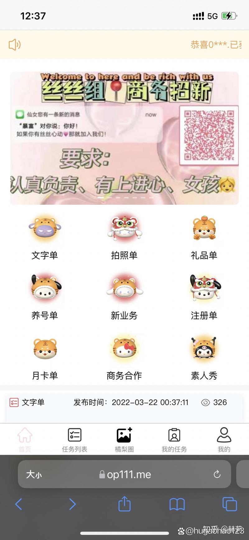 网拍哪个平台比较正规图标