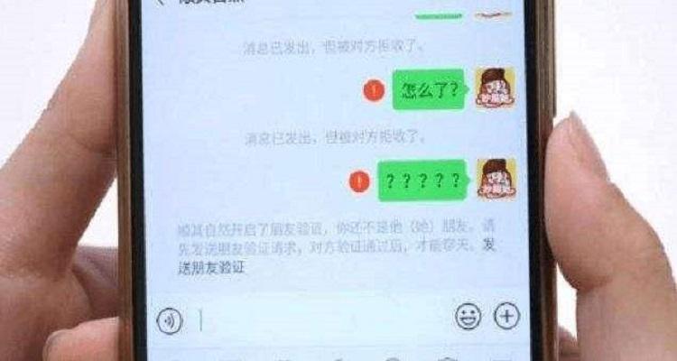 对方手机拉黑我发短信可以收到吗图标