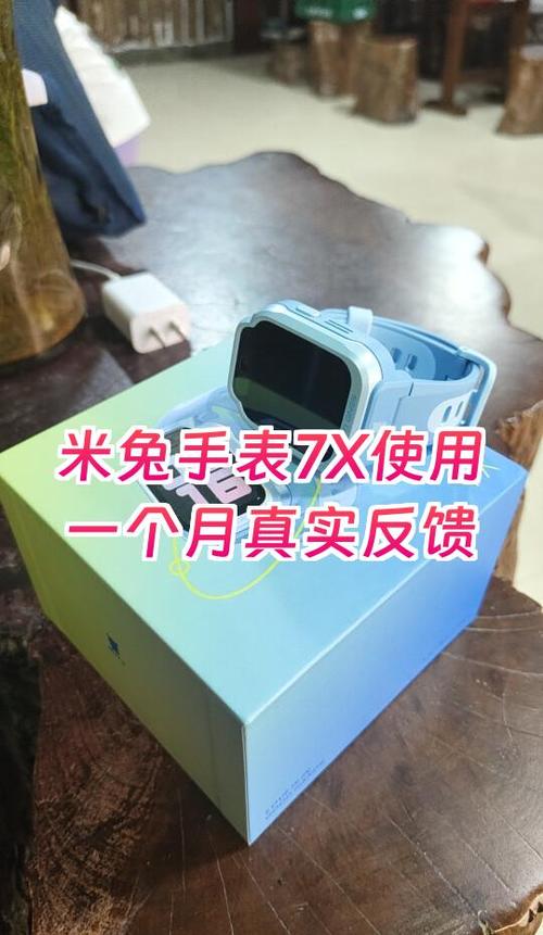 米兔家庭群聊怎么加