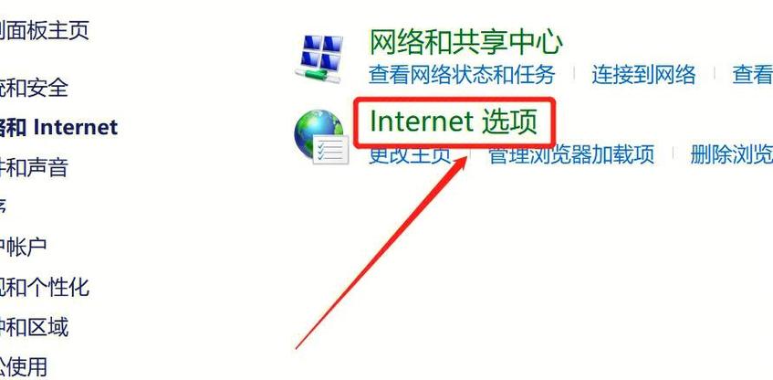 电脑弹窗广告过多的原因缩略图