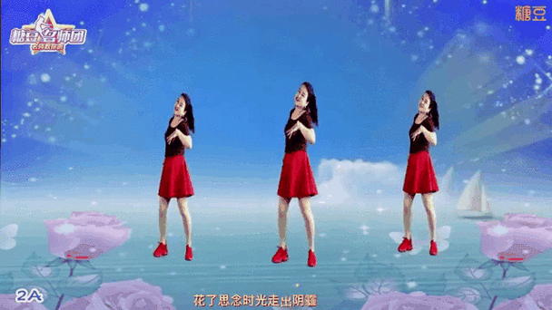 糖豆广场舞六一儿童节舞图标
