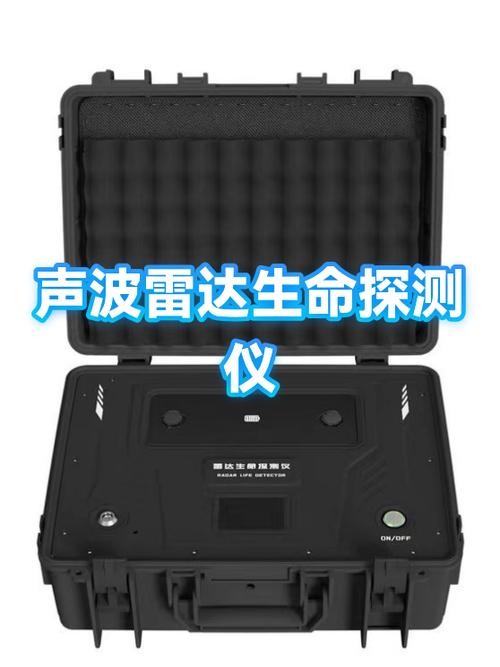 警用雷达万能探测器图标