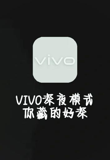 qq自动夜间模式怎么关闭图标