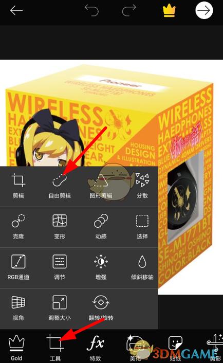 picsart美易照片编辑免费版