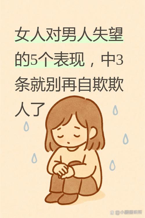 男人对女人说服了是什么意思