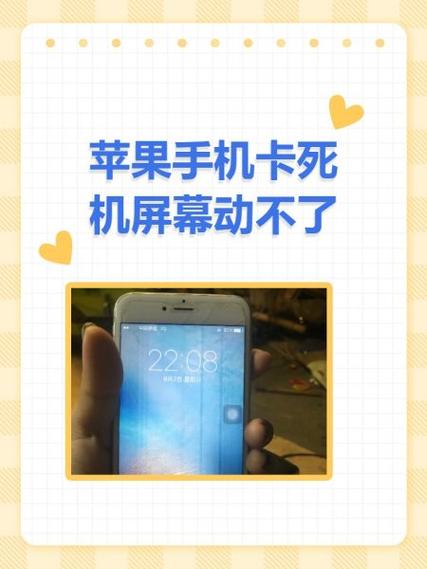 手机在开机界面卡住了怎么办图标