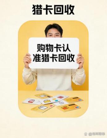 银泰会员卡365,消费多少退会员卡费用图标