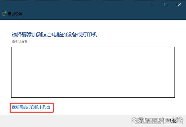 网络打印机ip地址变动缩略图