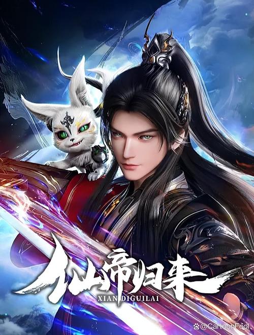 都市之仙帝归来张洛尘图标