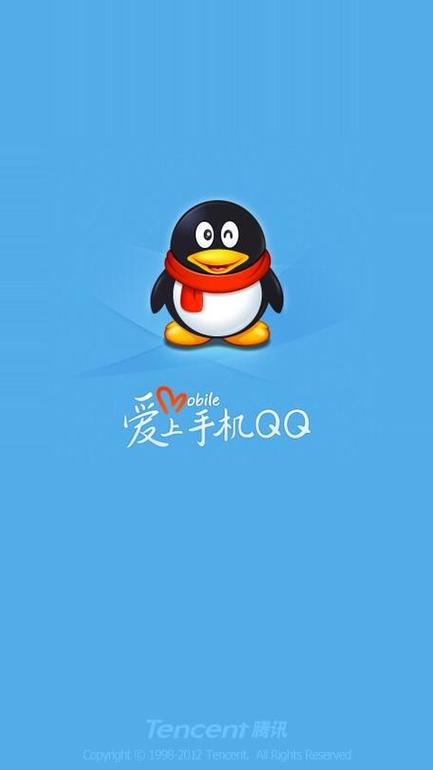 手机qq2012触屏版图标