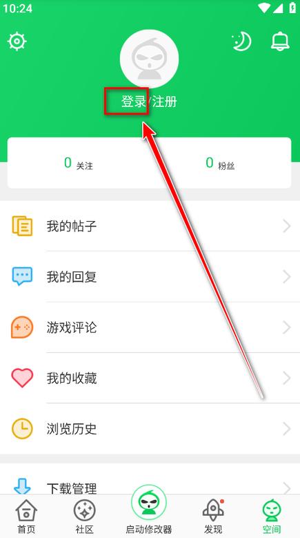 葫芦侠账号怎么解绑图标