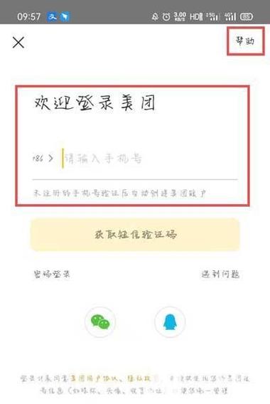 拼多多押金500能不能退出来图标