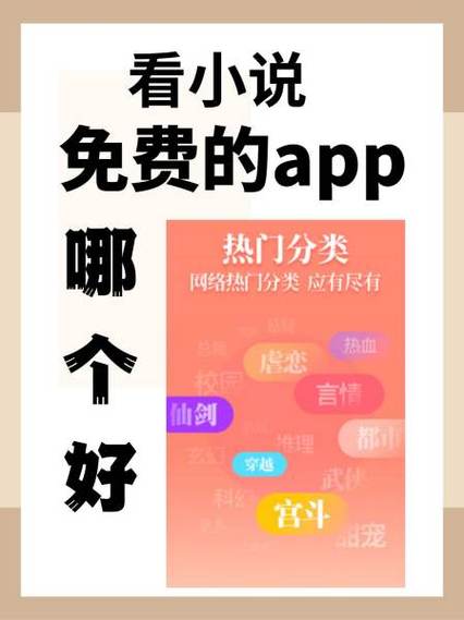 好猫小说appv1.19.0图标