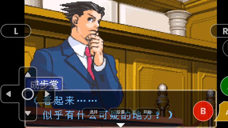 逆转裁判3-5图标