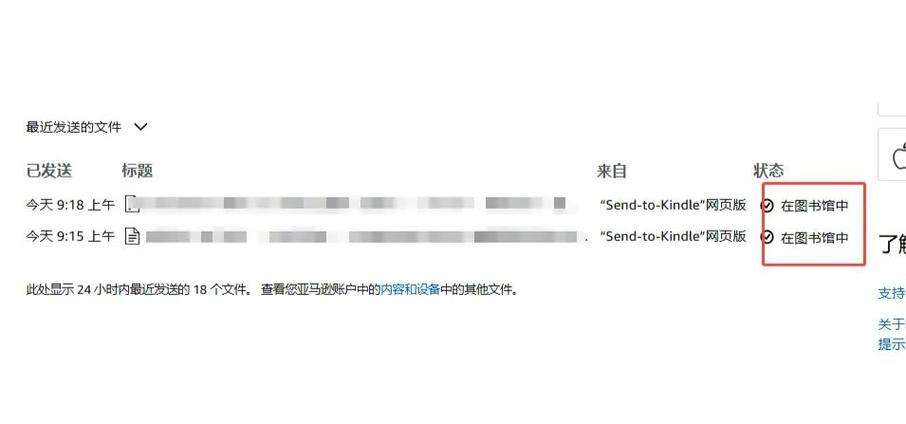 kindle退出中国后还能用吗图标