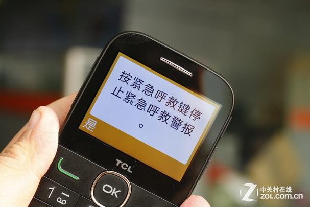 手机开机页面卡住了,怎么办图标