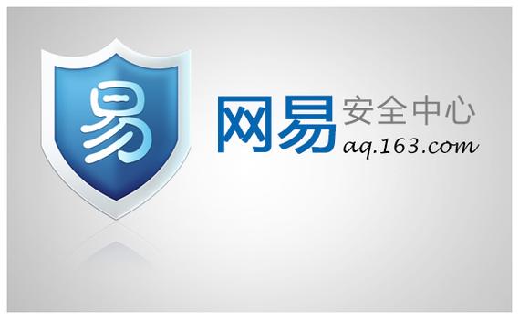 网易游戏安全中心登录入口图标