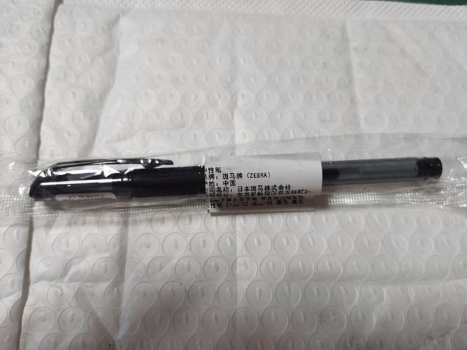 斑马笔正品查询防伪扫一扫图标