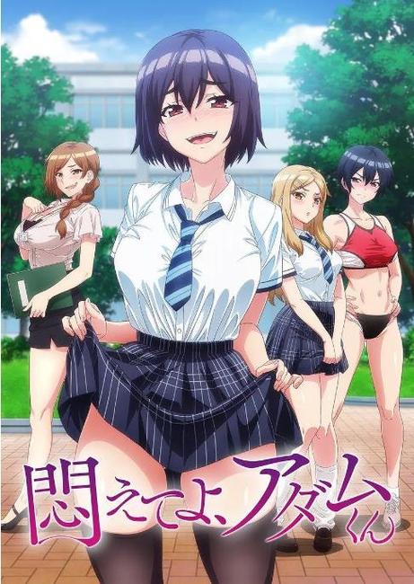 恶魔高校D×D第一季经典台词缩略图
