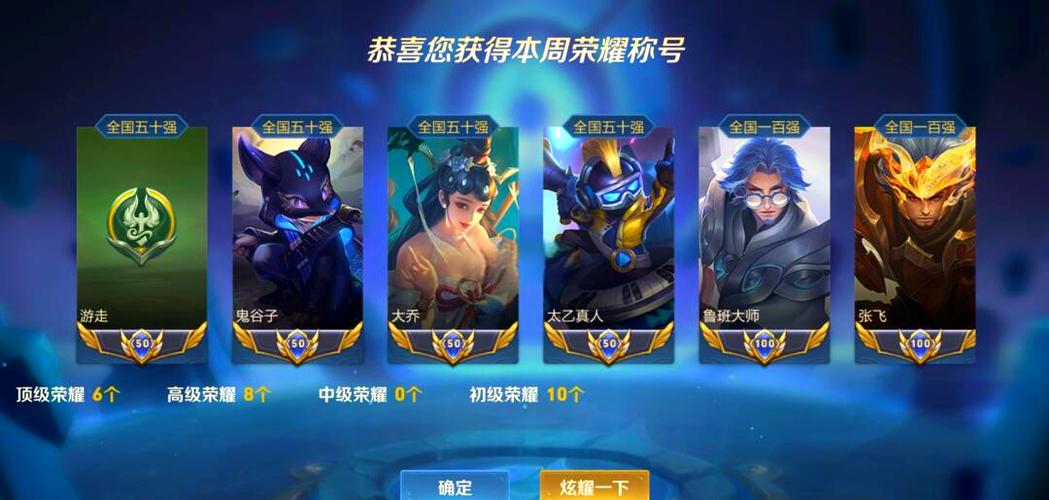 王者荣耀辅助到打野多少钱缩略图