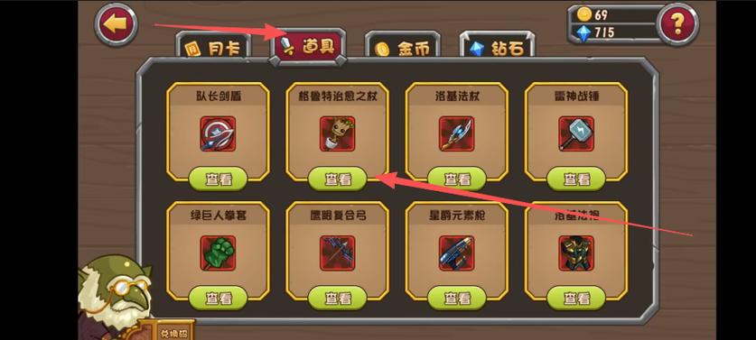 口袋英雄2战神传说无限钻石金币修改版下载图标