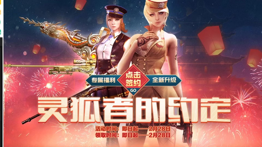 灵狐的约定为什么没有会员图标