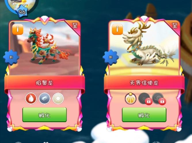 萌龙大作战兑换码图标