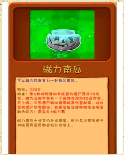 融合办究极卧槽怎么合成缩略图