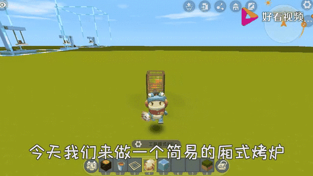 迷你世界烤炉怎么做图标