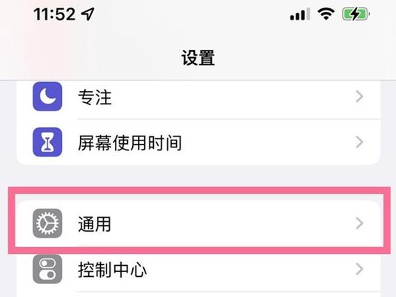 苹果手机什么软件可以清理内存图标
