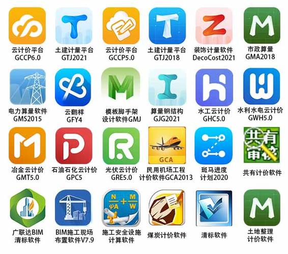 广联达计价软件怎么设置小数位数图标