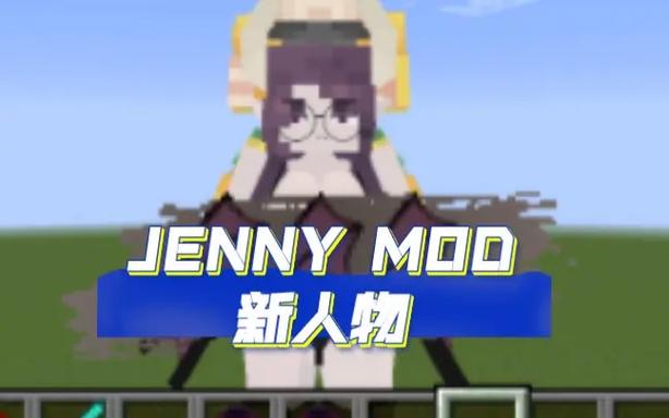 我的世界逃离女生游戏截图
