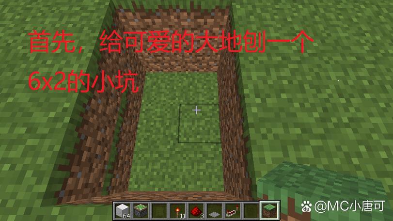 我的世界红石怎么上墙图标
