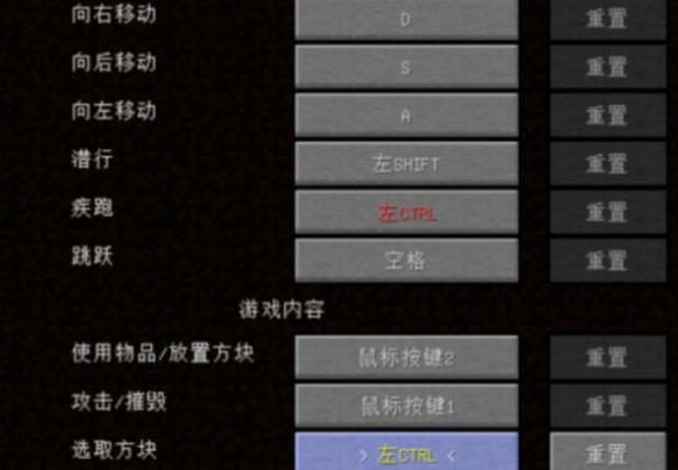 我的世界天赋树按键图标