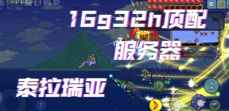 泰拉瑞亚如何利用机制,快速获得,特别图标