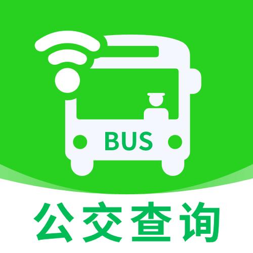 乌鲁木齐公交查询图标