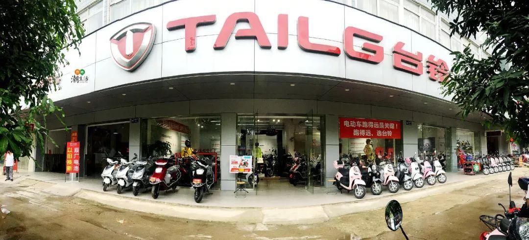邢台台铃售后服务电话