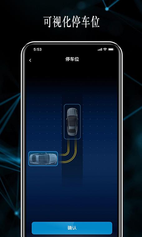 泊车安全按钮是什么意思缩略图