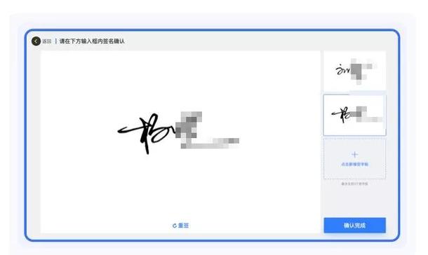怎么在手机图片上签字图标