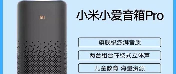 小爱同学查找手机需要什么条件图标