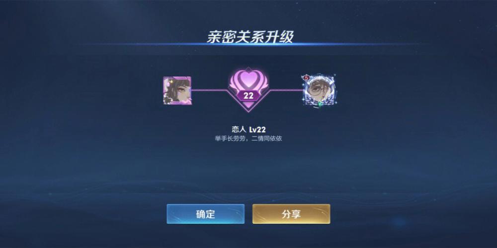 王者30级属于什么档次图标