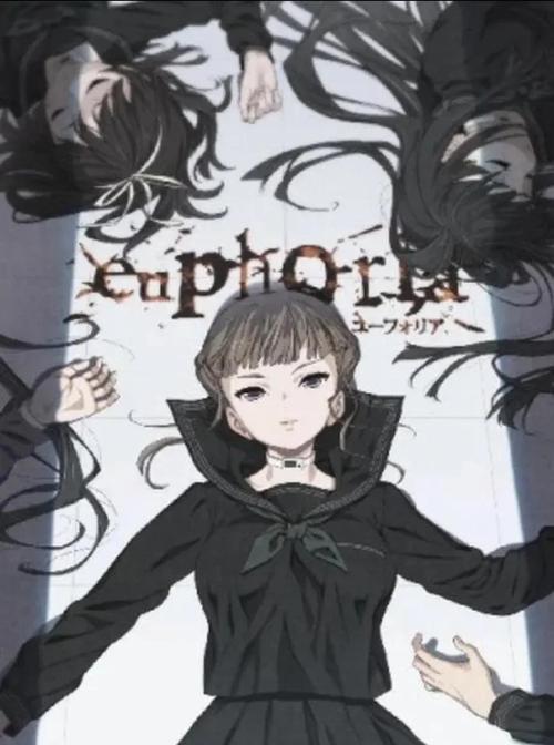 《乐园europhia》游戏汉化版下载