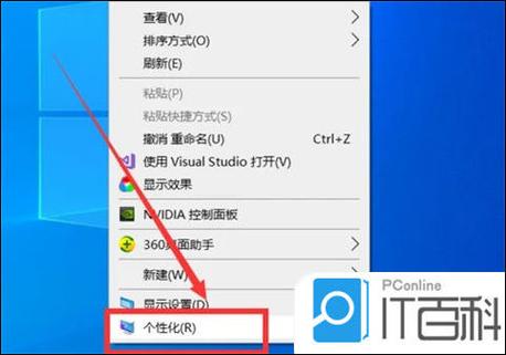 电脑桌面下方任务栏微信QQ不见了怎么图标