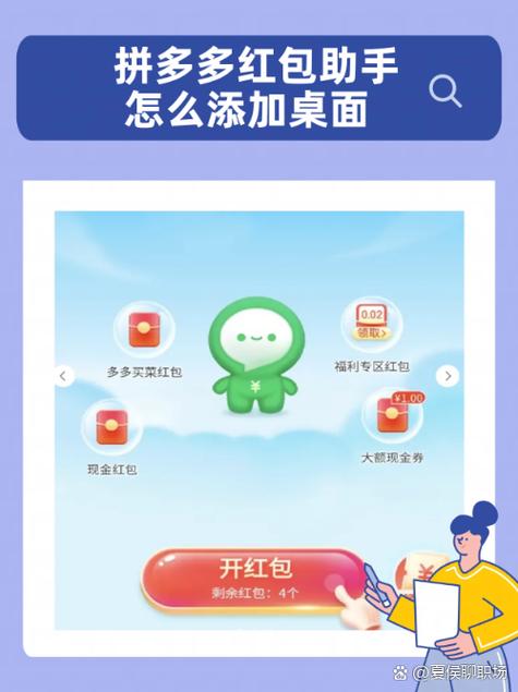 QQ红包能干嘛图标