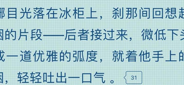 破云江停无删减版小说免费全文阅读图标