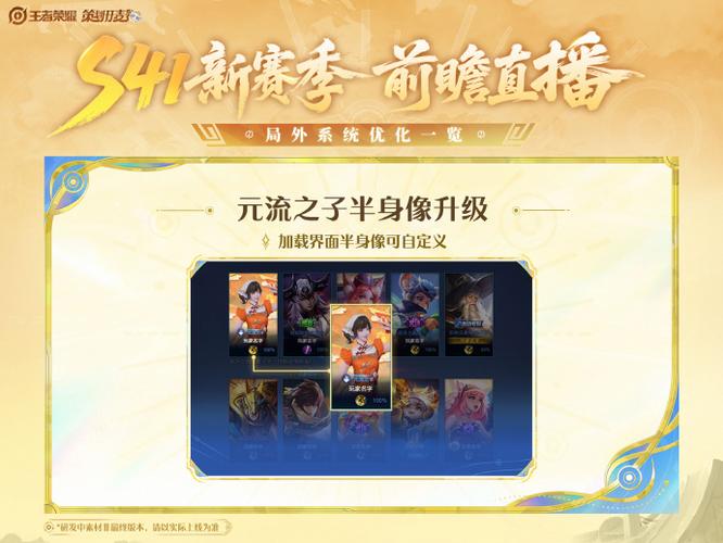 王者荣耀补位辅助还输了游戏截图