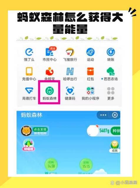收能量有什么用图标